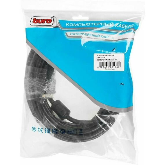 Шлейфы, кабели, удлинители: Кабель BURO HDMI-19M-DVI-D-10M HDMI (m) - DVI-D (m) 10м феррит.кольца черный фотографии