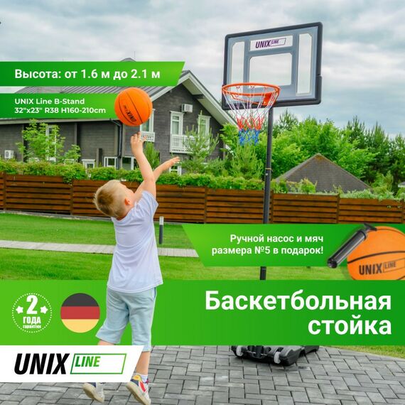Баскетбол: Баскетбольная стойка UNIX line B-Stand 32"x23" R38 H160-210cm фотографии