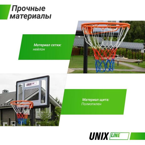 Баскетбол: Баскетбольная стойка UNIX line B-Stand 32"x23" R38 H160-210cm фотографии