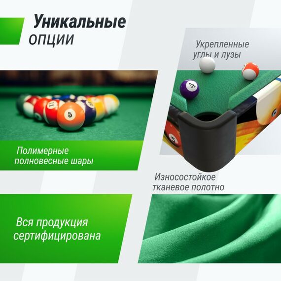 Бильярдные столы: Игровой стол UNIX line Мини Бильярд (88х47 cм) Color фотографии