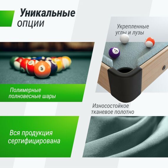 Бильярдные столы: Игровой стол UNIX line Мини Бильярд настольный (88х47 cм) Wood фотографии
