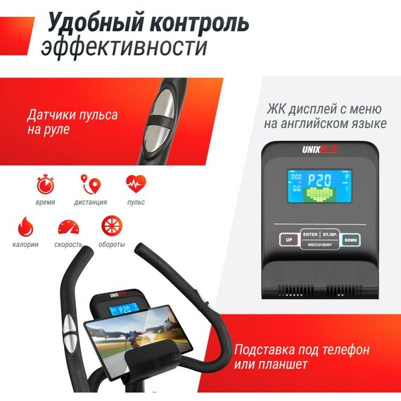 Велотренажеры: Велотренажер UNIXFIT BL-350E фотографии