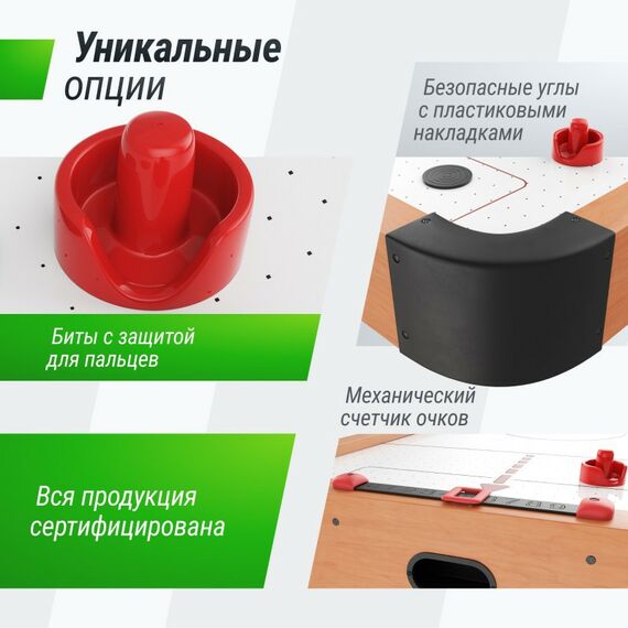 Аэрохоккей: Игровой стол UNIX line Аэрохоккей (125х65 cм) фотографии