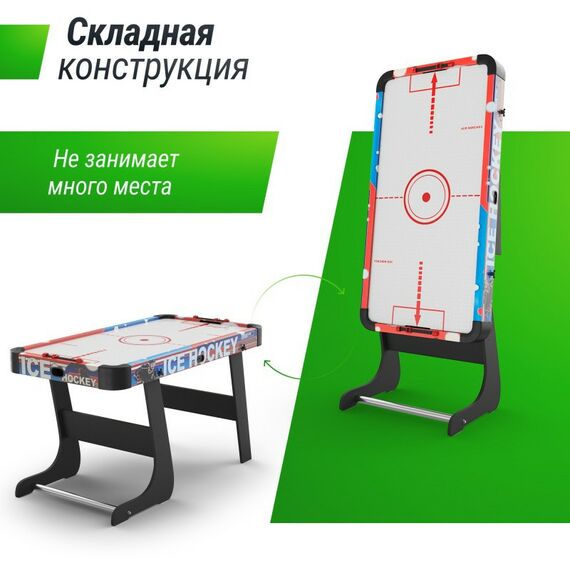 Аэрохоккей: Игровой стол складной UNIX line Аэрохоккей (125х65 cм) фотографии