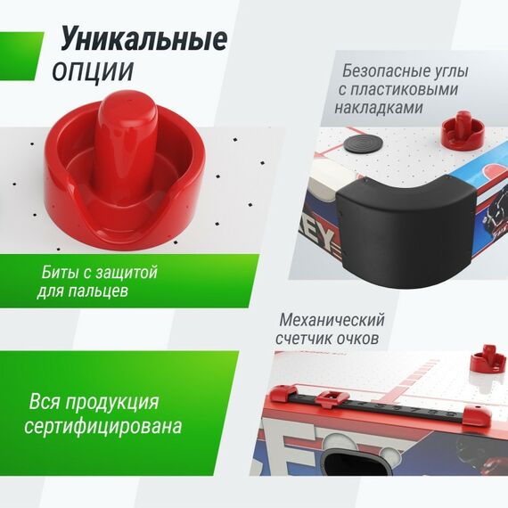 Аэрохоккей: Игровой стол складной UNIX line Аэрохоккей (125х65 cм) фотографии