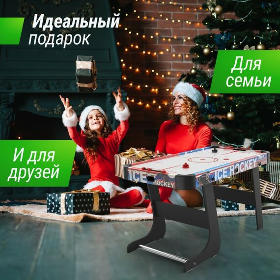 Аэрохоккей: Игровой стол складной UNIX line Аэрохоккей (125х65 cм) фотографии