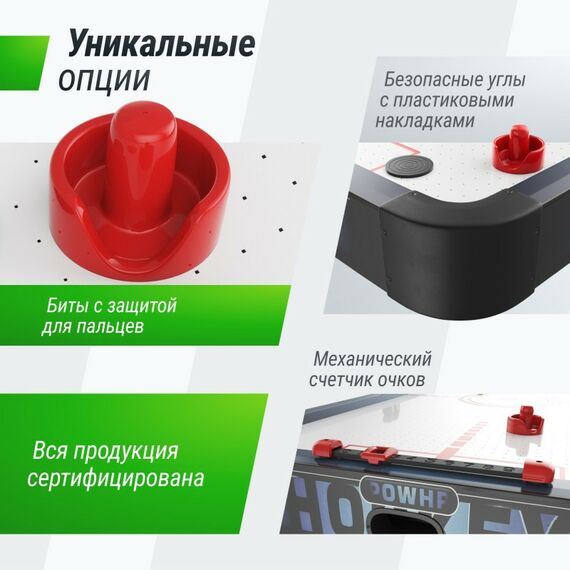 Аэрохоккей: Игровой стол UNIX line Аэрохоккей (155х76 cм) фотографии