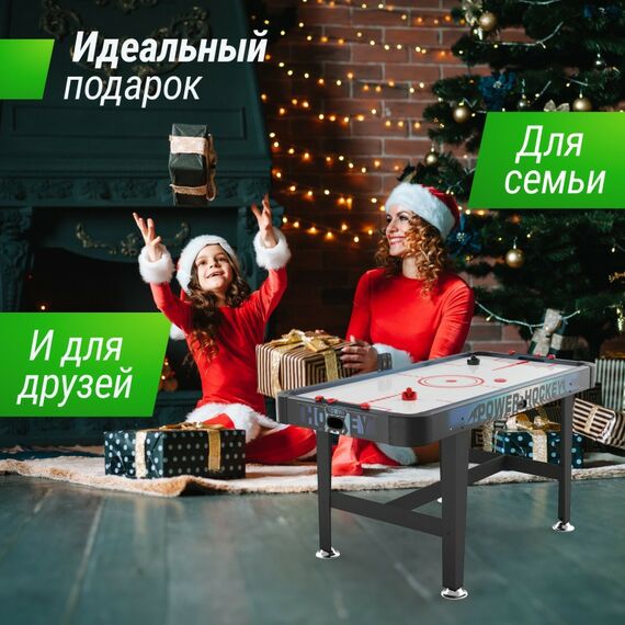 Аэрохоккей: Игровой стол UNIX line Аэрохоккей (155х76 cм) фотографии