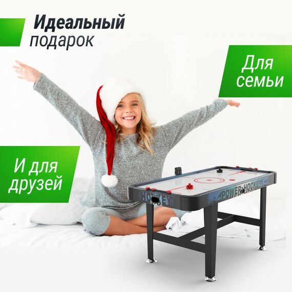 Аэрохоккей: Игровой стол UNIX line Аэрохоккей (155х76 cм) фотографии