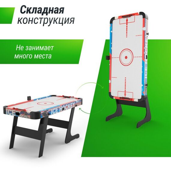 Аэрохоккей: Игровой стол складной UNIX line Аэрохоккей (155х76 cм) фотографии
