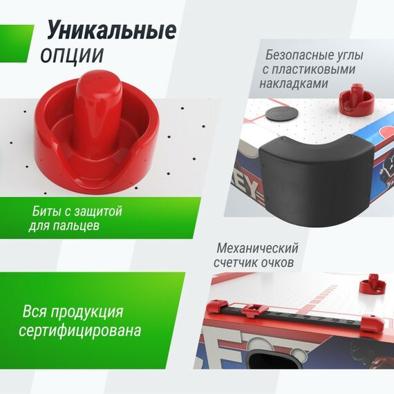 Аэрохоккей: Игровой стол складной UNIX line Аэрохоккей (155х76 cм) фотографии