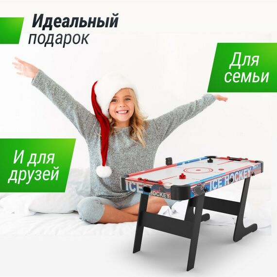 Аэрохоккей: Игровой стол складной UNIX line Аэрохоккей (155х76 cм) фотографии