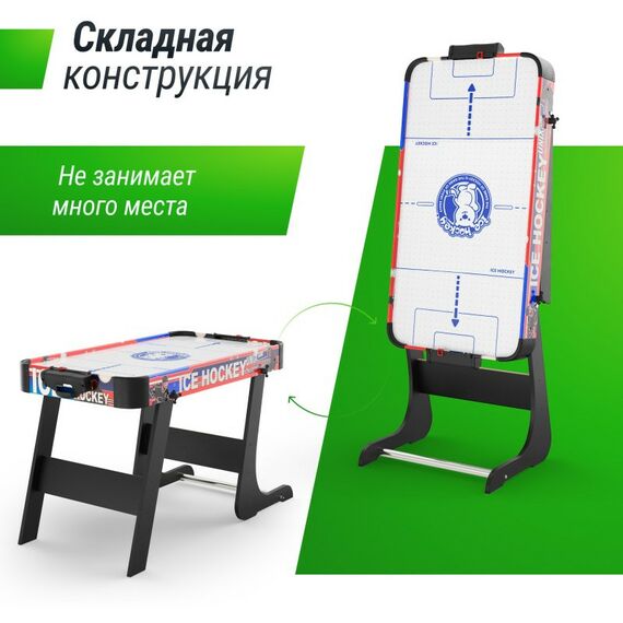 Аэрохоккей: Игровой стол складной UNIX line Мини Аэрохоккей 101х50 cм фотографии