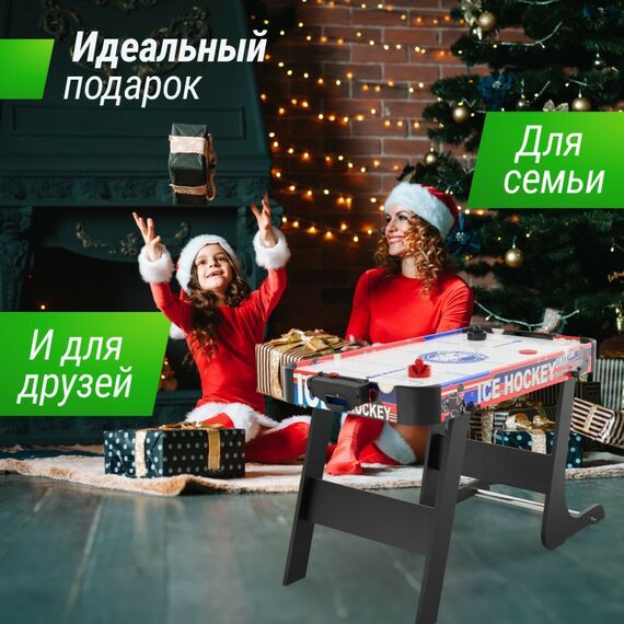 Аэрохоккей: Игровой стол складной UNIX line Мини Аэрохоккей 101х50 cм фотографии