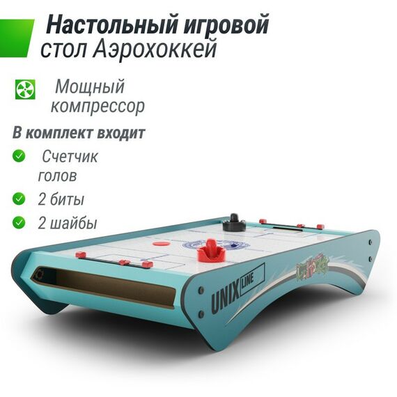 Аэрохоккей: Игровой стол UNIX line Мини Аэрохоккей настольный (73х40 cм) фотографии