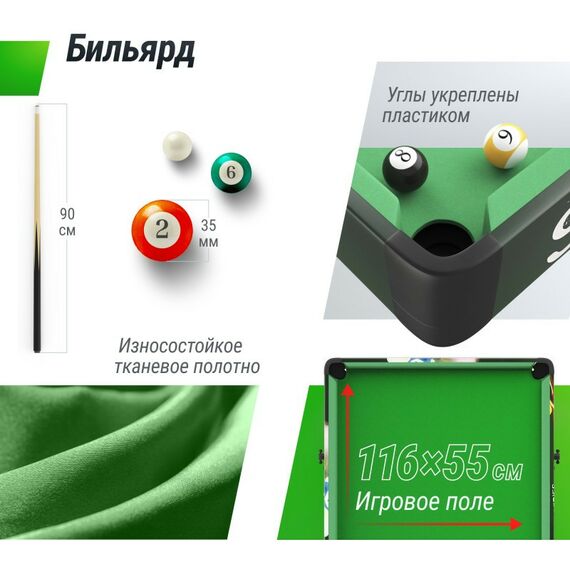 Столы трансформеры: Игровой стол складной UNIX line Трансформер 4 в 1 (125х63 cм) фотографии