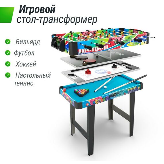 Столы трансформеры: Игровой стол UNIX line Трансформер 4 в 1 (86х43 cм) фотографии
