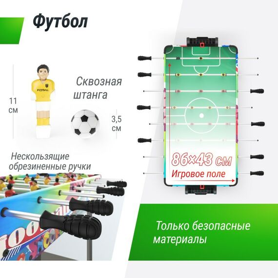 Столы трансформеры: Игровой стол UNIX line Трансформер 4 в 1 (86х43 cм) фотографии