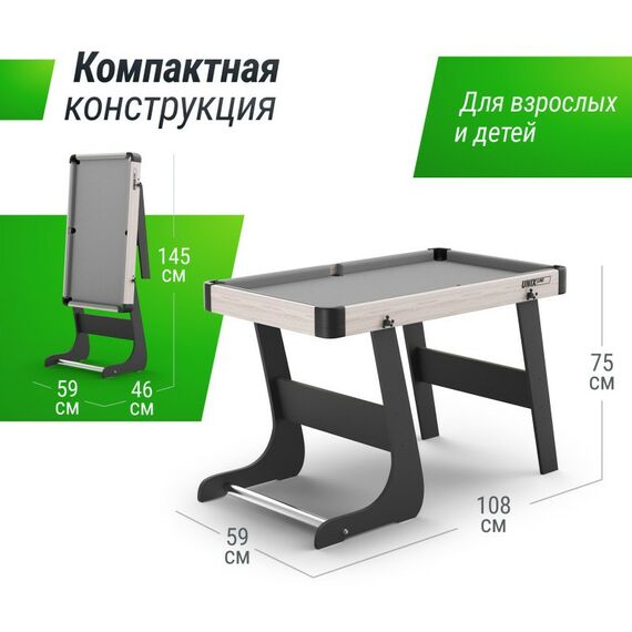 Столы трансформеры: Игровой стол складной UNIX line Трансформер 5 в 1 (108х59 cм) фотографии