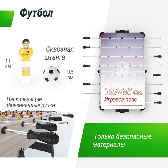 Столы трансформеры: Игровой стол складной UNIX line Трансформер 5 в 1 (108х59 cм) фотографии