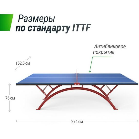 Настольный теннис: Антивандальный теннисный стол UNIX line 14 mm SMC (Blue/Red) фотографии