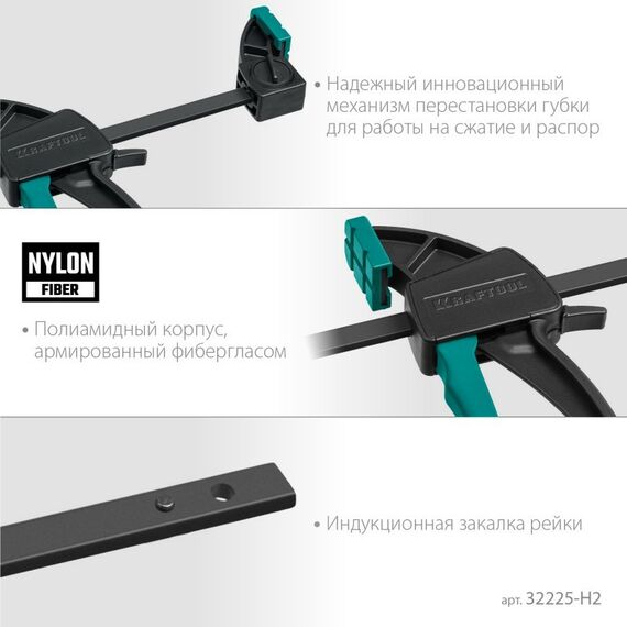 Тиски, струбцины, наковальни, верстаки: Набор пистолетных струбцин KRAFTOOL 2Х 300/450 мм 2 шт [32225-H2] фотографии