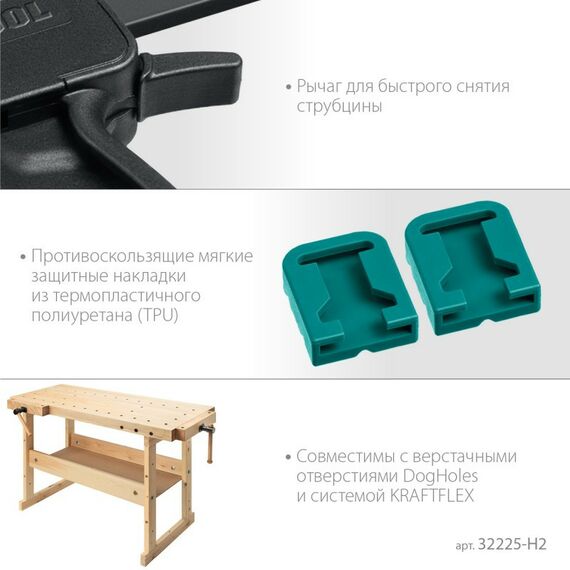 Тиски, струбцины, наковальни, верстаки: Набор пистолетных струбцин KRAFTOOL 2Х 300/450 мм 2 шт [32225-H2] фотографии