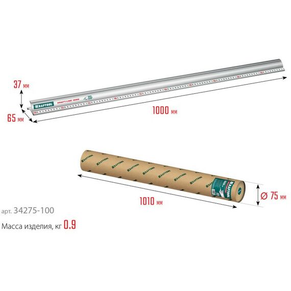 Рейки, линейки, прочие приспособления: Усиленная алюминиевая линейка со стальной направляющей KRAFTOOL KRAFT-LINE 1.0 м [34275-100] фотографии