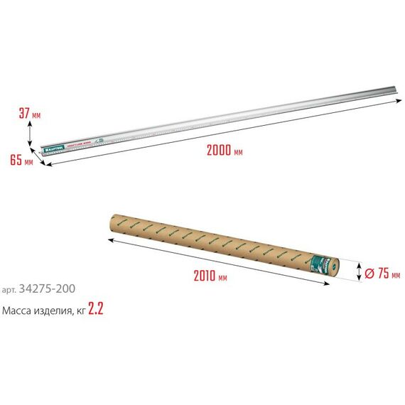 Рейки, линейки, прочие приспособления: Усиленная алюминиевая линейка со стальной направляющей KRAFTOOL KRAFT-LINE 2.0 м [34275-200] фотографии