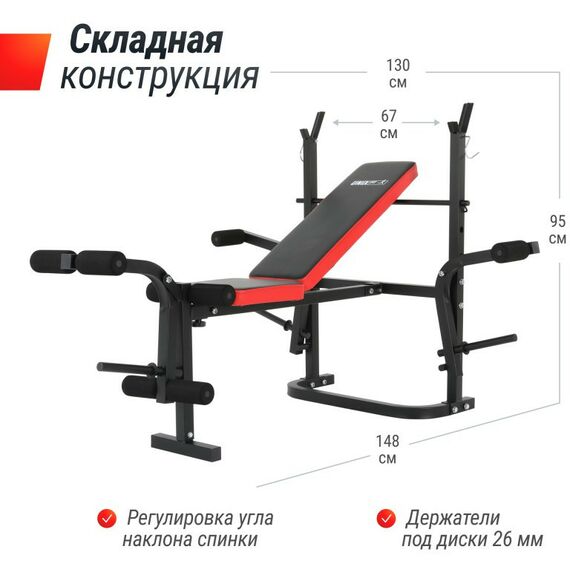 Скамьи и стойки под штангу: Скамья силовая со стойками UNIXFIT BENCH 120M фотографии