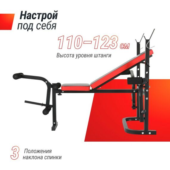 Скамьи и стойки под штангу: Скамья силовая со стойками UNIXFIT BENCH 120M фотографии