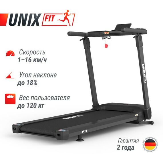 Беговые дорожки: Беговая дорожка UNIXFIT Hi-tech F3 PLUS Space Grey фотографии