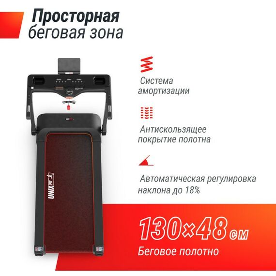 Беговые дорожки: Беговая дорожка UNIXFIT Hi-tech F3 PLUS Space Grey фотографии