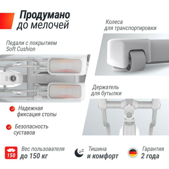 Эллиптические тренажеры: Эллиптический тренажер UNIXFIT MV-850 (Auto Incline) Mirror фотографии