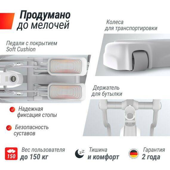 Эллиптические тренажеры: Эллиптический тренажер UNIXFIT MV-850 (Auto Incline) Wood фотографии