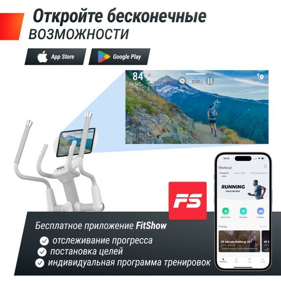 Эллиптические тренажеры: Эллиптический тренажер UNIXFIT MV-850 (Manual Incline) Mirror фотографии