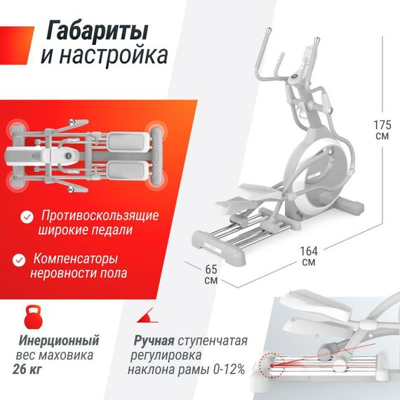 Эллиптические тренажеры: Эллиптический тренажер UNIXFIT MV-850 (Manual Incline) Mirror фотографии