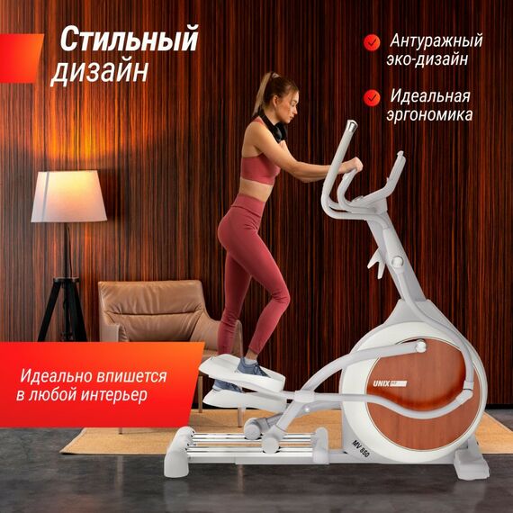 Эллиптические тренажеры: Эллиптический тренажер UNIXFIT MV-850 (Manual Incline) Wood фотографии