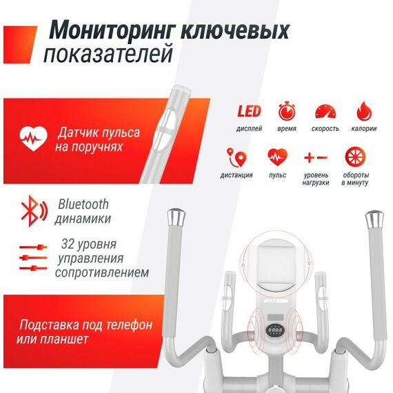 Эллиптические тренажеры: Эллиптический тренажер UNIXFIT MV-850 (Manual Incline) Wood фотографии