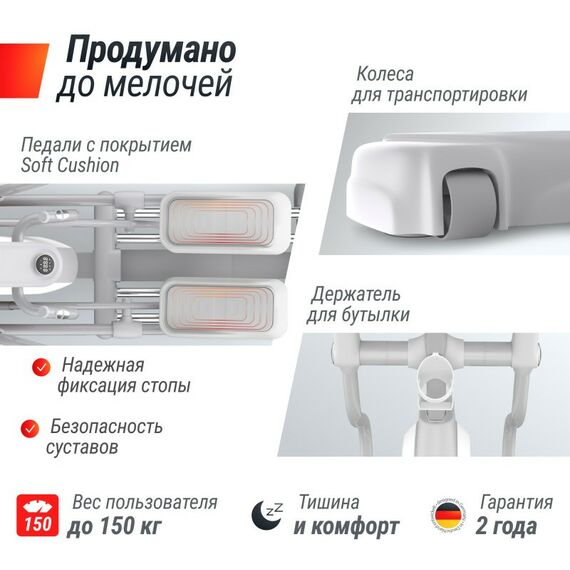 Эллиптические тренажеры: Эллиптический тренажер UNIXFIT MV-850 (Manual Incline) Wood фотографии