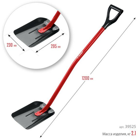 Лопаты: Совковая лопата Зубр МАСТЕР 295х230х1200 мм полотно 1.5 мм, закалено, стальной изогнутый черенок с рукояткой, тип ЛСП [39525] фотографии
