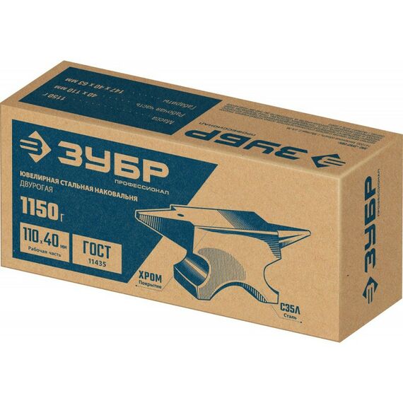 Тиски, струбцины, наковальни, верстаки: ювелирная стальная наковальня Зубр Профессионал 1150 г [32616] фотографии