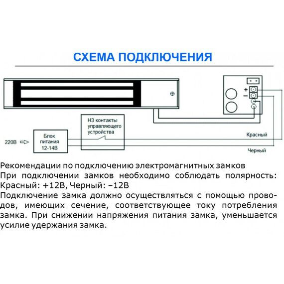 Замки: Замок электромагнитный ST ST-ML350-2 сила удержания 350кг, –40..+50°C фотографии