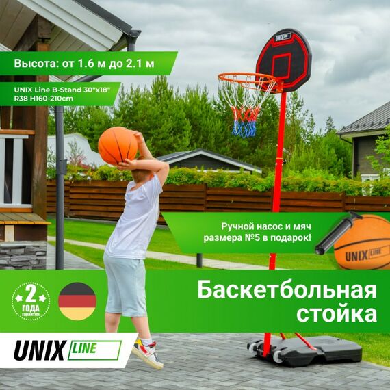 Баскетбол: Баскетбольная стойка UNIX line B-Stand 30"x18" R38 H160-210cm фотографии
