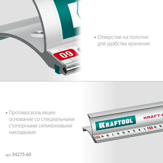 Рейки, линейки, прочие приспособления: Усиленная алюминиевая линейка KRAFTOOL KRAFT-LINE 0.6 м со стальной направляющей [34275-60] фотографии