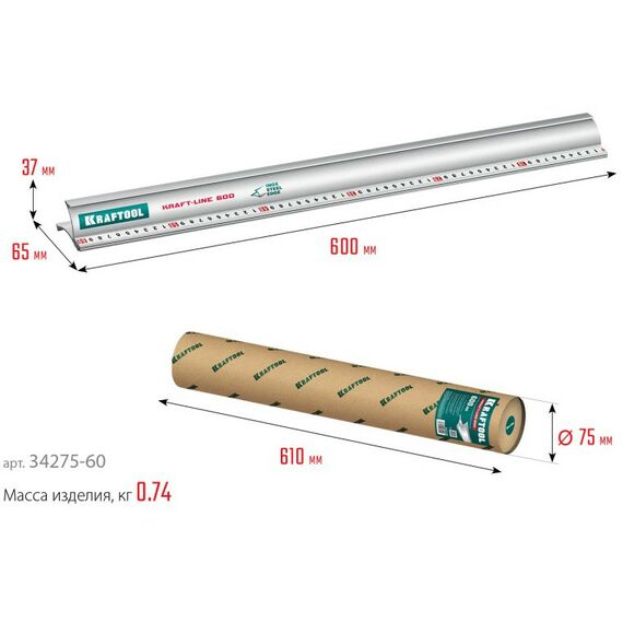 Рейки, линейки, прочие приспособления: Усиленная алюминиевая линейка KRAFTOOL KRAFT-LINE 0.6 м со стальной направляющей [34275-60] фотографии