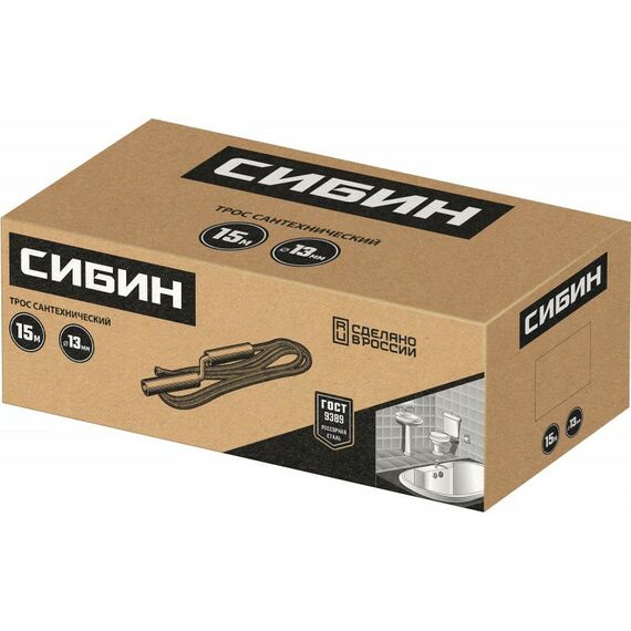 Столярно-слесарный инструмент: Сантехнический трос СИБИН 15 м, d 13 мм [51913-15] фотографии