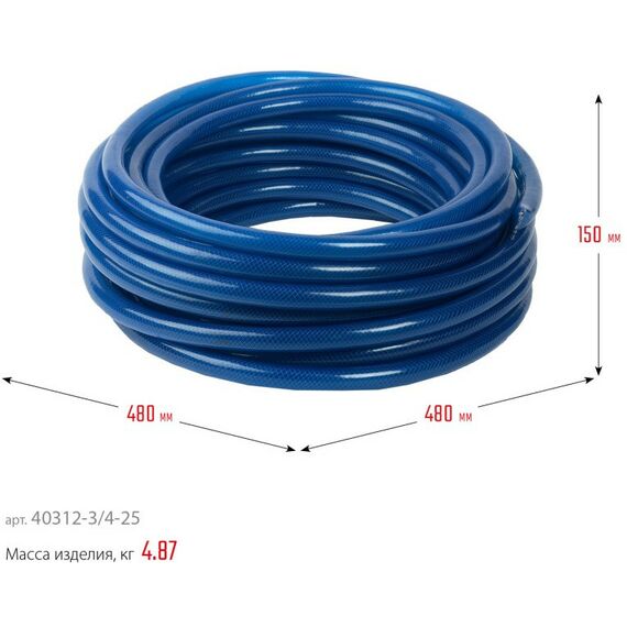 Шланги, системы водопровода и автополива: Поливочный шланг Зубр Профессионал 3/4" 25 м 22 атм, трёхслойный, армированный [40312-3/4-25] фотографии