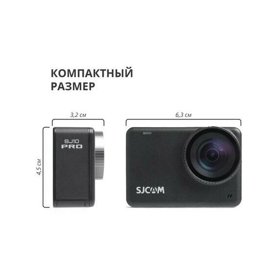 Экшн-камеры: Экшн-камера SJCAM SJ10 PRO DualScreen Black фотографии