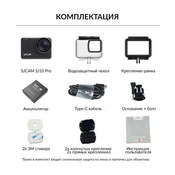 Экшн-камеры: Экшн-камера SJCAM SJ10 PRO DualScreen Black фотографии